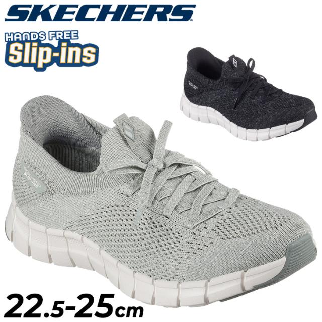 スケッチャーズ レディース スリップインズ スニーカー SKECHERS FLEX STEP SOFT STROLL ハンズフリー スリッポン 女性用 スリップイン 立ったまま履ける 洗える靴 シューズ スポーティ ブランド 運動靴 婦人靴 くつ/104700