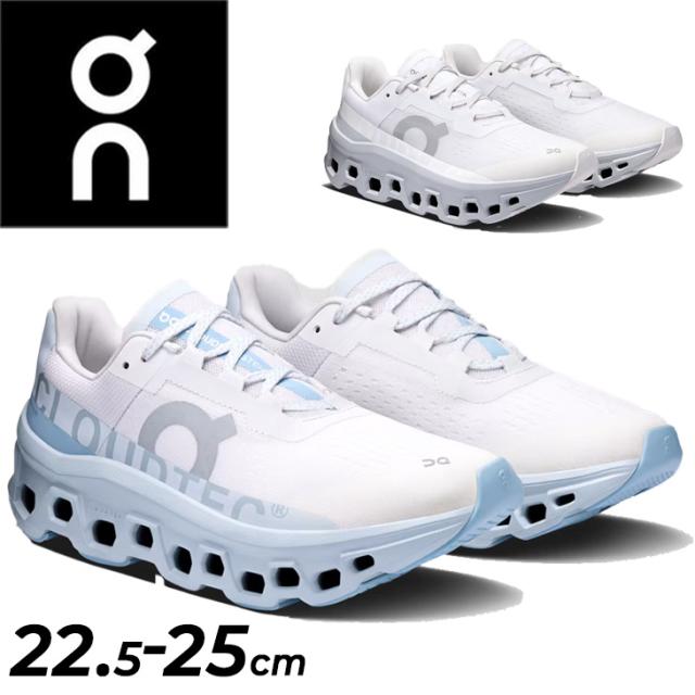オン ランニングシューズ レディース On クラウドモンスター 厚底