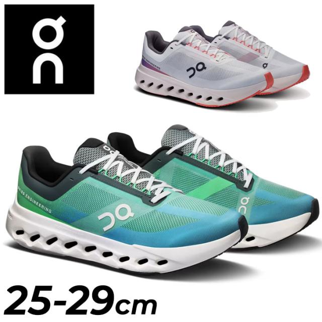 オン ランニングシューズ メンズ On クラウドサーファ ネクスト ワイド 厚底 ローカット ひも靴 男性用 ニュートラル ランシュー ジョギング マラソン 陸上 トレーニング スポーツシューズ 運動靴 スニーカー ブランド Cloudsurfer Next くつ/cloudsurfer-nxtwdの通販は 14,212円