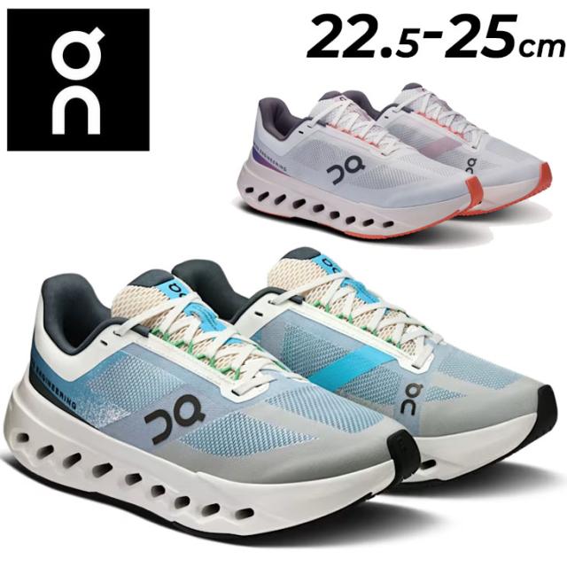 オン ランニングシューズ レディース On クラウドサーファーネクスト ワイド 厚底 ローカット ひも靴 女性用 ニュートラル ランシュー ジョギング マラソン 陸上 トレーニング スポーツシューズ スニーカー ブランド Cloudsurfer Next くつ/cloudsurfer-nxtwdw