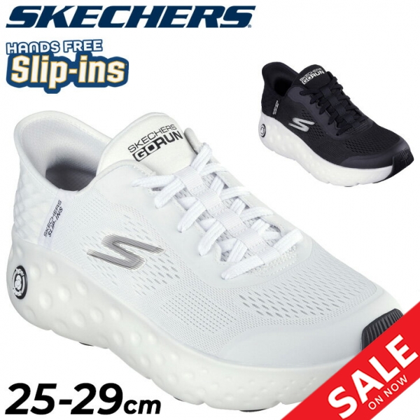 スケッチャーズ メンズ スリップインズ スニーカー SKECHERS MAX CUSHIONING HYPER CRAZ ハンズフリー スリッポン 男性用 スリップイン スポーティ シューズ 立ったまま履ける ブランド 大きいサイズ 紳士靴 くつ/220701の通販は