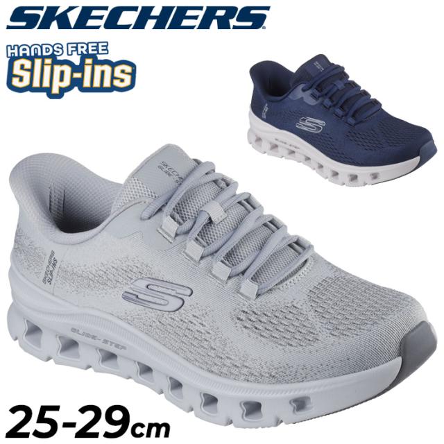 スケッチャーズ メンズ スリップインズ スニーカー SKECHERS GLIDE-STEP PRO ハンズフリー スリッポン 男性用 スリップイン スポーティ シューズ 立ったまま履ける ブランド 大きいサイズ 紳士靴 くつ/232941
