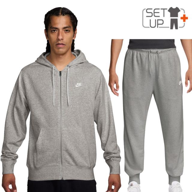 ナイキ スウェット メンズ 上下 NIKE クラブ フレンチテリー フルジップパーカー ジョガーパンツ セットアップ スポーツウェア 上下組 トレーニング デイリー 男性 スエット 灰色 グレー パーカ ロングパンツ nike ブランド アパレル/FN3885-FN3802-063