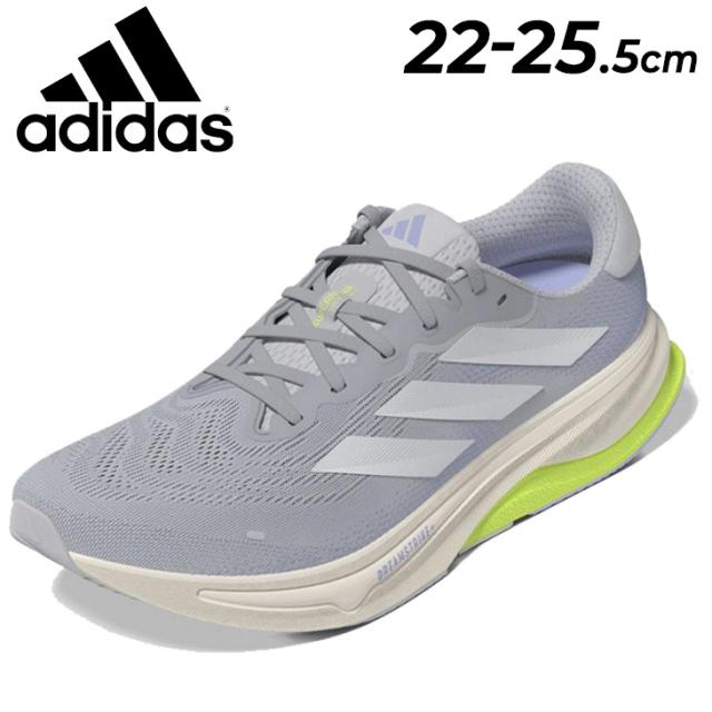 アディダス ランニングシューズ レディース adidas SUPERNOVA SOLUTION 2 W ジョギングシューズ ランシュー 陸上 トレーニング 女性用 スポーツシューズ ローカット ひも靴 スニーカー 運動靴 婦人 ブランド くつ/NKM83