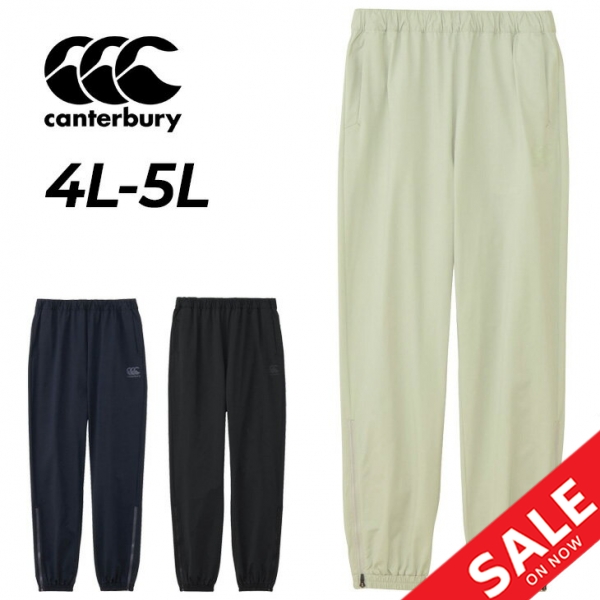 カンタベリー トレーニングパンツ 4L 5L メンズ 大きいサイズ canterbury アールプラス デュアルジョガーパンツ ビッグサイズ R+ RUGBY+ ジャージ ロングパンツ 伸縮性 ラグビー スポーツウェア ボトムス ジャージー 長ズボン ブランド 服 アパレル/RP125076B