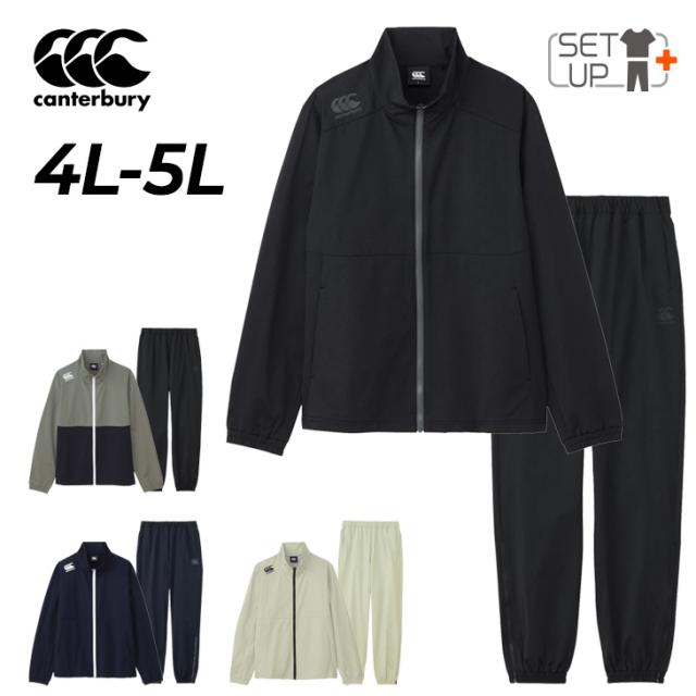カンタベリー ジャージ 4L 5L メンズ 上下 大きいサイズ canterbury アールプラス デュアル ジャケット ジョガーパンツ ビッグサイズ R+ RUGBY+ セットアップ 伸縮性 ラグビー スポーツウェア ジャージー 上下組 ブランド 服 アパレル/RP725073B-RP125076B