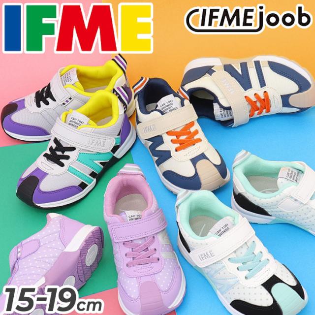 イフミー キッズシューズ|3E相当 15-19cm 子供靴 IFME joob ジョーブ 