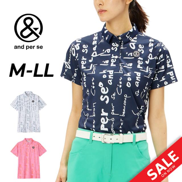 アンパスィ 半袖シャツ レディース ゴルフウェア and per se GOLF SWING DRYワッフル プルオーバーシャツ 総柄 衿付き ゴルフシャツ 吸汗速乾 ドライ UVケア ストレッチ 女性用 ゴルフポロ トップス おしゃれ 婦人 服 ブランド アパレル/AFS9814X4の通販は