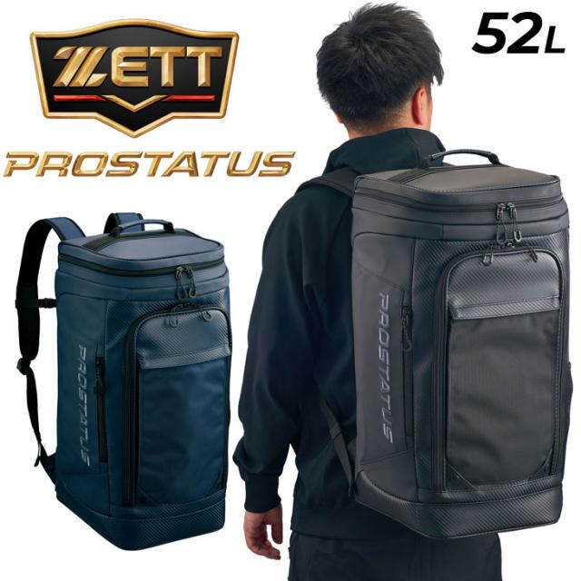ゼット 野球バッグ 約52L リュック ZETT BASEBALL PROSTATUS プロステイタス ボックスバッグ 大容量 ボックス型 バックパック 鞄 ベースボール かばん スポーツバッグ ユニセックス ブランド 野球用品/BAP4024S【ギフト不可】の通販は 10,404円