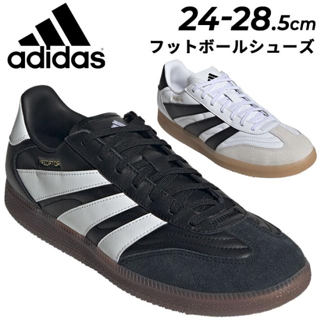 アディダス サッカーシューズ メンズ adidas PREDATOR FREESTYLE インドアコート用 屋内 室内 ローカット ひも靴 フットボール フリースタイル向けシューズ スポーツシューズ ブランド プレデター フリースタイル くつ/NLH41