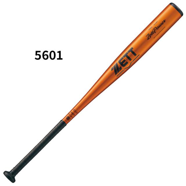 ゼット 野球 硬式用 金属製バット 83cm 84cm 新基準対応 ZETT