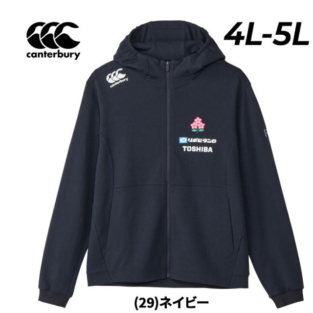 カンタベリー スウェット  メンズ 大きいサイズ canterbury ジャパン アールプラス クロスオーバージャケット R+ RUGBY+ ビッグサイズ アウター ラグビー日本代表 JAPAN 吸汗速乾 ドライ ストレッチ 男性 トレーニング スポーツウェア ブランド アパレル/R425078JPBの通販は
