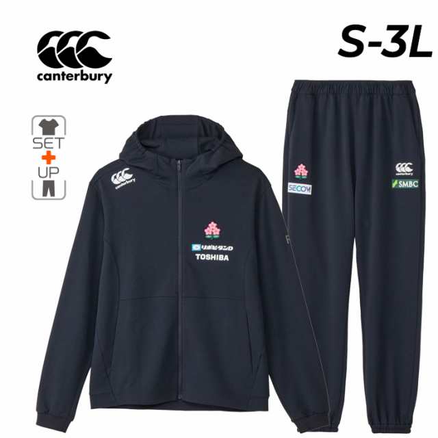 カンタベリー スウェット メンズ 上下 canterbury ジャパン