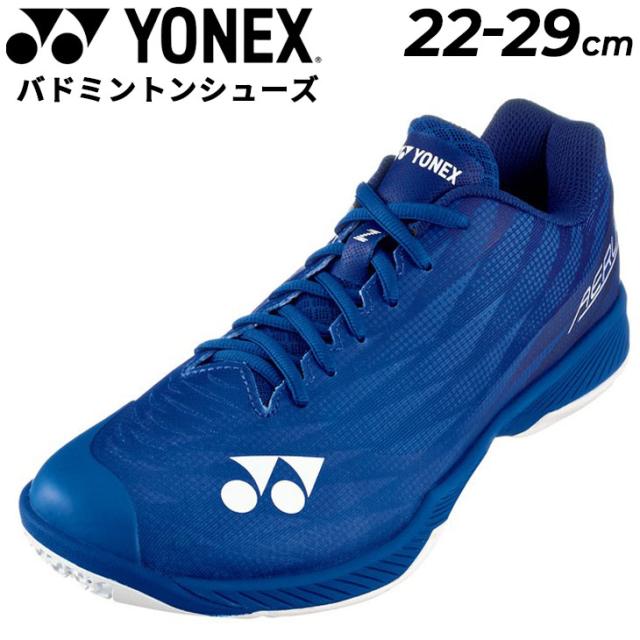 ヨネックス バドミントンシューズ メンズ 4Eワイド設計 YONEX パワークッション エアラス Z ワイド 軽量 幅広 ローカット 競技 靴 男性用 大きいサイズ バドシュー ブランド スポーツシューズ/SHBAZ2W
