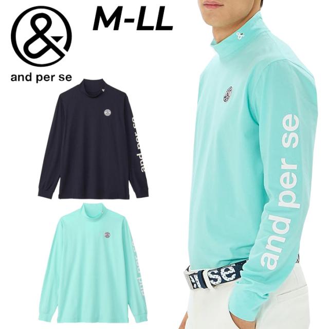 アンパスィ 長袖 ハイネックシャツ メンズ ゴルフウェア and per se GOLF リファインドライ ストレッチ UVカット 吸汗速乾 男性用 ゴルフシャツ インナー モックシャツ トップス 長袖シャツ メンズウエア 紳士 ネイビー ブルー 服 ブランド アパレル/AMS9205V5