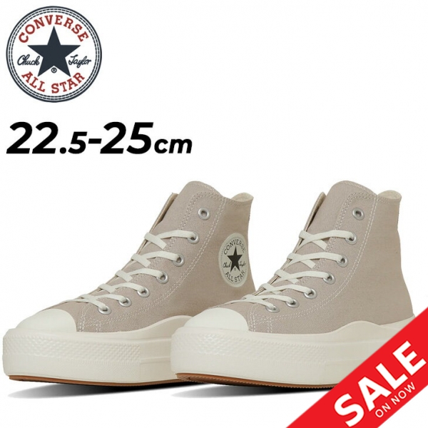 コンバース スニーカー レディース シューズ converse オールスターライト PLTS 2 HI 軽量 厚底モデル ハイカット 女性 シューズ レディーススニーカー 靴 ニュアンスカラー ブランド ALL STAR LIGHT PLTS 2 HI くつ/3131398