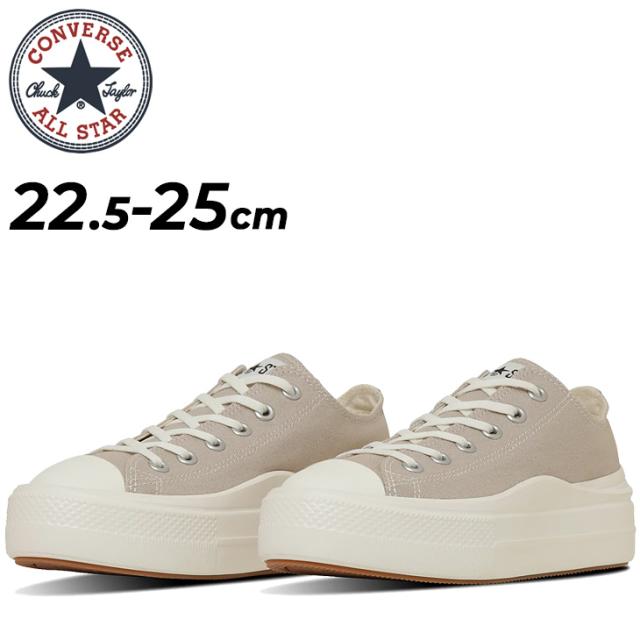 コンバース スニーカー レディース シューズ converse オールスターライト PLTS 2 OX 軽量 厚底モデル ローカット 女性 シューズ レディーススニーカー 靴 ニュアンスカラー ブランド ALL STAR LIGHT PLTS 2 OX くつ/3131399