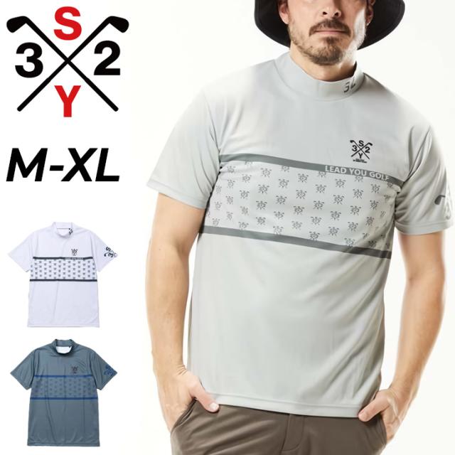 【SY32 SWEET YEARS】メンズ ロング モックネック XL カモ総柄 SY32 SWEET YEARS】メンズ ロング モックネック XL カモ総柄 SY32 BY