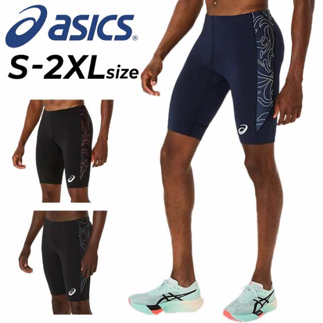 アシックス メンズ ハーフタイツ 陸上競技 asics グラフィック