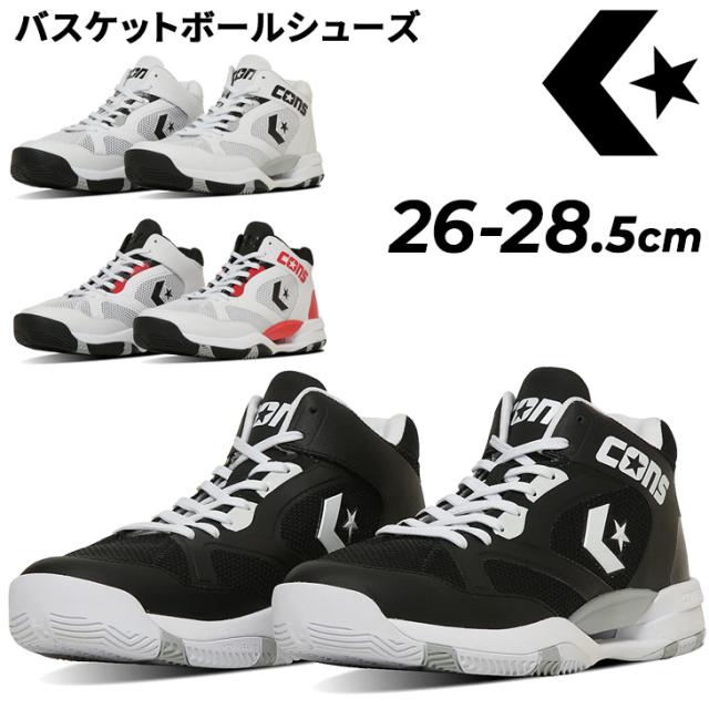 コンバース バスケットボールシューズ メンズ converse コンズ アクセレレーター MID ミッドカット バスケットシューズ バッシュ バスケシューズ 男性 男子 メンズシューズ コンバースバスケ CONS ACCELERATOR MID ブランド CONVERSE BASKETBALL くつ/3350040