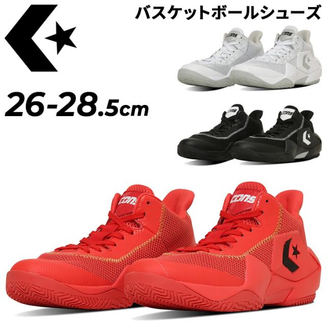 コンバース バスケットボールシューズ メンズ converse コンズ　ヴィックバウンド メッシュ 通気性 軽量 バスケットシューズ バッシュ バスケシューズ 男性 男子 メンズシューズ コンバースバスケ CONS VICBOUND ブランド CONVERSE BASKETBALL くつ/3350041