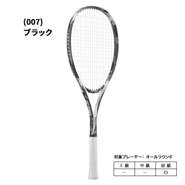 ヨネックス ソフトテニス ラケット ARDG 張り上げ済 YONEX エアライド