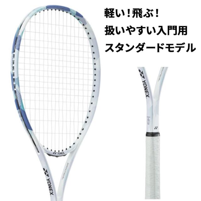 ヨネックス ソフトテニス ラケット ARDG 張り上げ済 YONEX エアライド