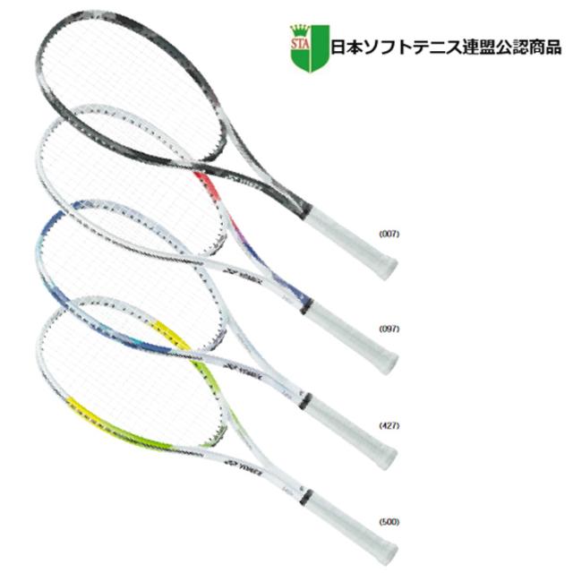 ヨネックス ソフトテニス ラケット ARDG 張り上げ済 YONEX