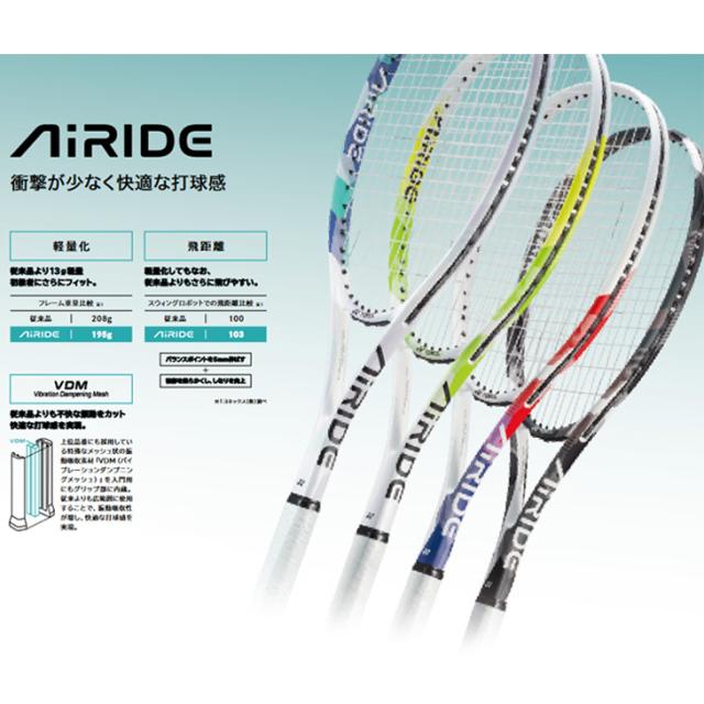 【超美品】 YONEX AIRIDE ヨネックス エアライド　軟式テニスラケット 楽天市場】ヨネックス AIRIDE LIGHT エアライド ライト ARDLTAG