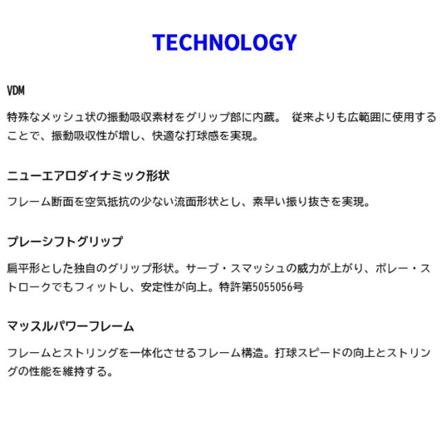 ヨネックス ソフトテニス ラケット ARDG 張り上げ済 YONEX エアライド AIRIDE 初級者向け 入門用 スタンダードモデル 初心者 ビギナー 軟式テニス 張上 テニスラケット ケース付き ブランド 学生 部活 新入部員 新学期 新入生 テニス用品/ARDG-25【ギフト不可】_9