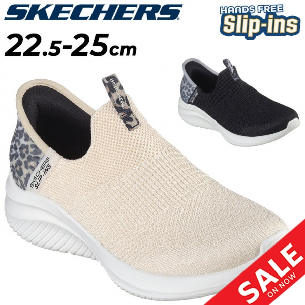 スケッチャーズ レディース スニーカー 2E相当 スリップインズ SKECHERS SLIP-INS ULTRA FLEX3.0 レオパード柄 アニマル柄 ハンズフリー スリッポン 女性用 スリップイン 立ったまま履ける スポーティ シューズ ブランド 運動靴 婦人靴 くつ/149712