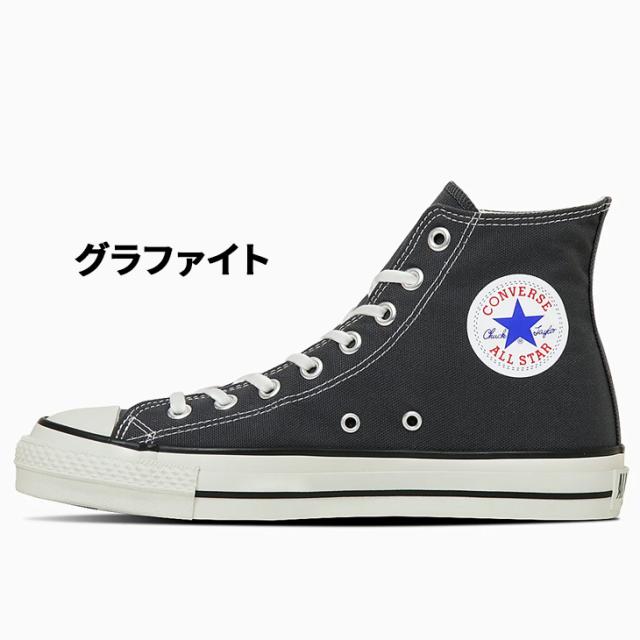 コンバース スニーカー メンズ レディース シューズ converse キャンバス オールスター J HI 限定生産 日本製 ハイカット ユニセックス シューズ 靴 男女兼用 大きいサイズ シンプル ブランド CANVAS ALL STAR J HI くつ/3131515_1