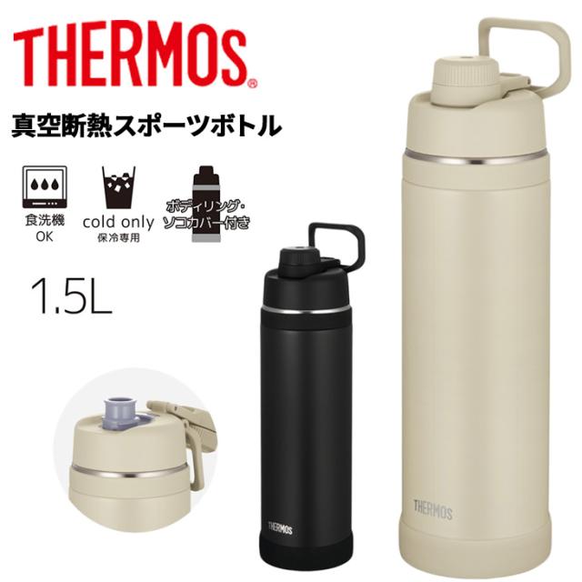 保冷 スポーツ水筒 名入れ 水筒 2 2l 2 2リットル ジャグ 保冷 大容量 名入れ プレゼント おしゃれ 実用的 部活 サッカー 野球 スポーツジャグ ワンタッチ 直飲み ハンドル付き スポーツドリンク対応 パール金属 2200ml チャージャー スポルトジャグ - アスリート -