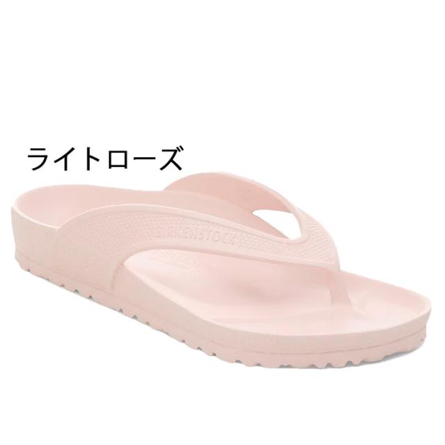 ビルケンシュトック ビーチサンダル BIRKENSTOCK HONOLULU EVA ホノルル ユニセックス トングサンダル フィリップフロップ  ビーサン カラフル スリッパ びるけん メンズ レディース 大きいサイズ ブランド くつ/HONOLULUの通販はau PAY マーケット -  APWORLD | au PAY ...