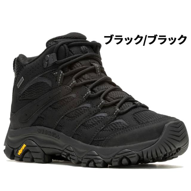 メレル アウトドアシューズ レディース MERRELL MOAB 3 SYNTHETIC MID GORE-TEX 防水 ハイキングシューズ 靴 ミッドカット 登山 トレッキング 女性用 ゴアテックス ヴィブラムソール レディースシューズ スニーカー ブランド くつ/MOAB3SYMD-GTW_1