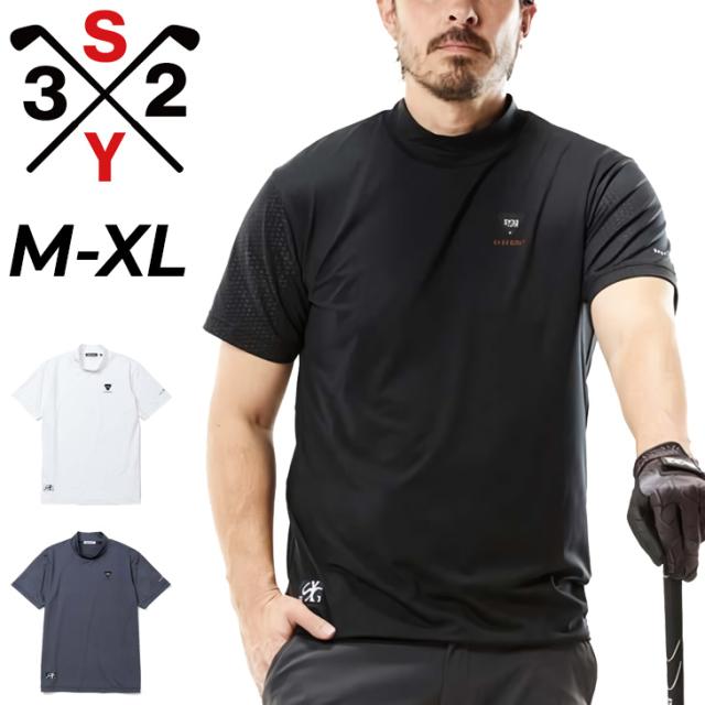 SY32 BY SWEET YEARS GOLF メンズ 半袖シャツ モックネック
