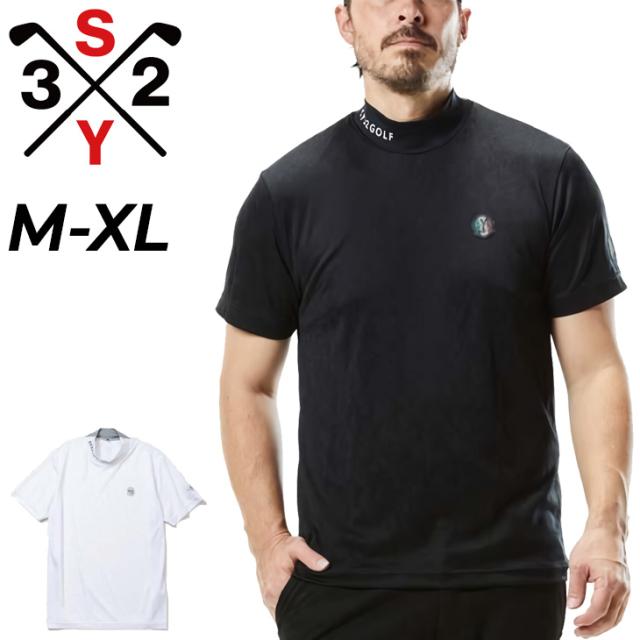 SY32 BY SWEET YEARS GOLF メンズ 半袖シャツ モックネック ゴルフウェア SY32 スウィートイヤーズ 吸水速乾 モックシャツ トップス 男性 紳士用 ゴルフシャツ 服 ブランド SIDE MESH ORIGINAL JQ MOCK アパレル/SYG-25S036