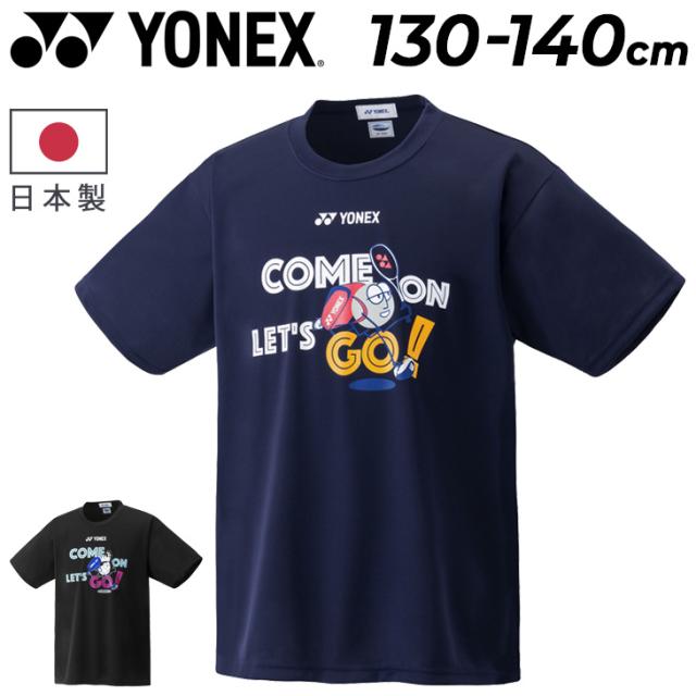 男の子スポーツブランド多数130cm～140cm洋服 楽天市場】140cm（キッズ 