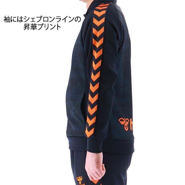 hummel 刺繍 長袖 ジャージ 上下 セットアップ 大きいサイズ 【公式通販】