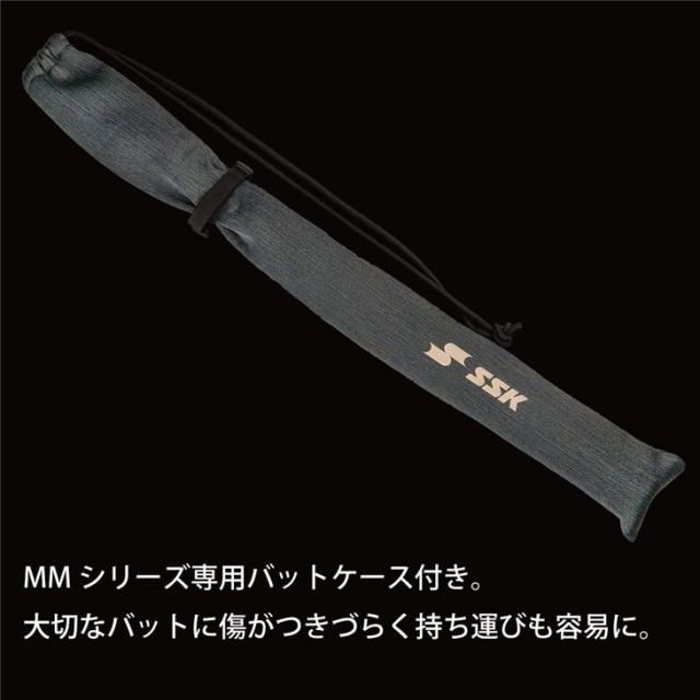 エスエスケイ 野球 少年軟式 FRP製バット 78cm 80cm SSK BASEBALL MMジュニア｜ミドルバランス トップバランス 軟式用バット 軟式野球 少年野球 学童野球 キッズ ベースボール ブランド 日本製 SBB5079MD SBB5079TP 野球用品/SBB5079【ギフト不可】