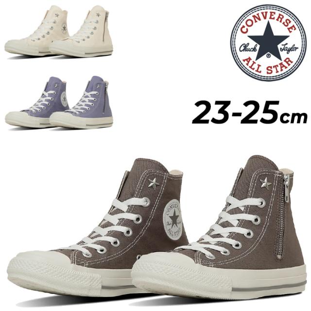 コンバース スニーカー レディース シューズ ONVERSE ALL STAR オールスター NC Z HI ハイカット サイドジッパー シューズ レディーススニーカー 婦人 靴 女性用スニーカー ブランド ALL STAR NC Z HI くつ/3131505