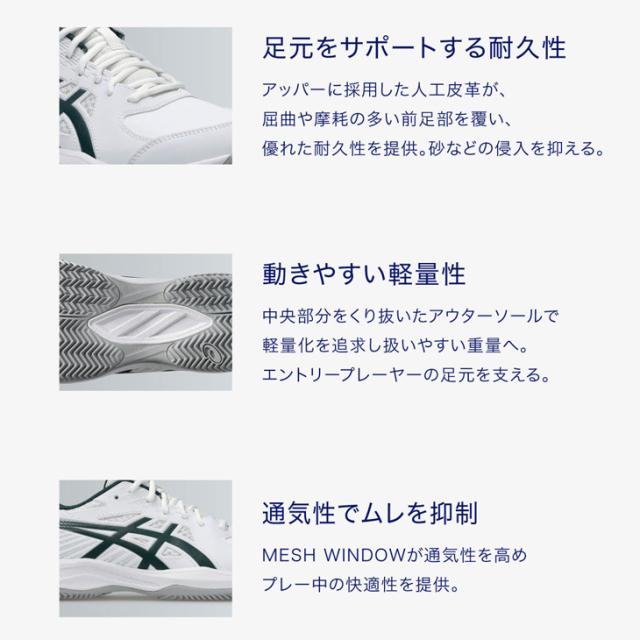 アシックス メンズ テニスシューズ オムニ(砂入り人工芝)・クレーコート用 STANDARD 2E相当 asics COURT SLIDE 4 CLAY/OC ローカット 紐靴 硬式テニス ソフトテニス 男性 男子 競技 靴 スポーツシューズ ブランド 日本ソフトテニス連盟公認 くつ/1041A491-5F_9