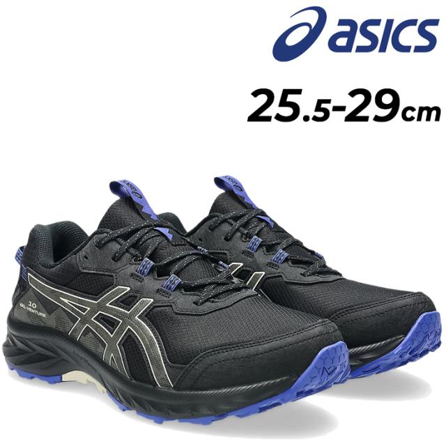 ご確認用 アシックス トレイルランニングシューズ 防水 メンズ 2E相当 asics GEL