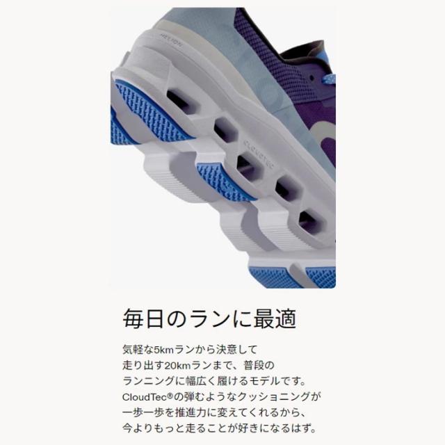 オン ランニングシューズ ジョギングシューズ クラウドモンスター 23cm オン（On）（メンズ）ランニングシューズ ジョギングシューズ