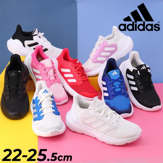 アディダス ジュニアシューズ スニーカー 22-25cm 子供靴 adidas テン