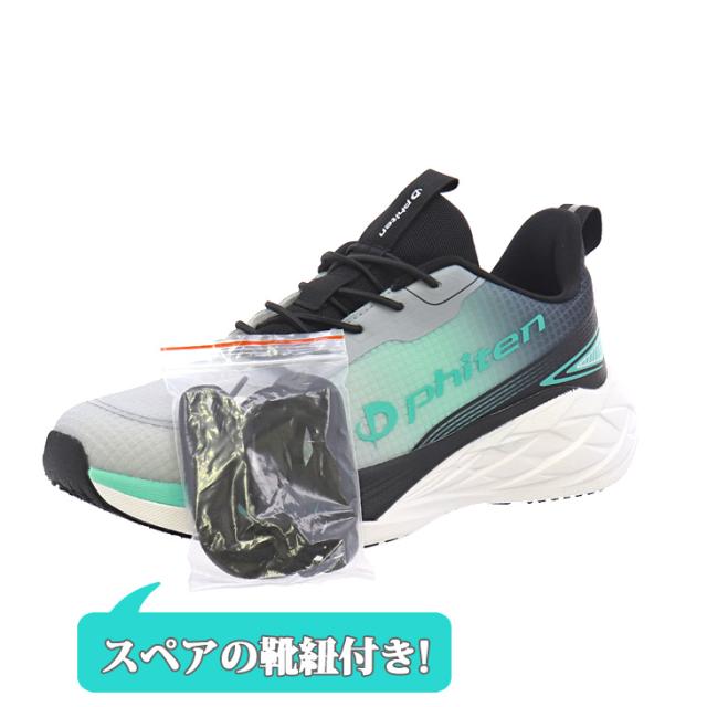 ファイテン スニーカー メンズシューズ Phiten PHM-013 ローカット スリップイン 厚底 軽量 履きやすい 歩きやすい 疲れにくい 低反発中敷き 男性用 紳士靴 ウォーキング 普段履き 運動靴 ブランド くつ/PHM-013_13