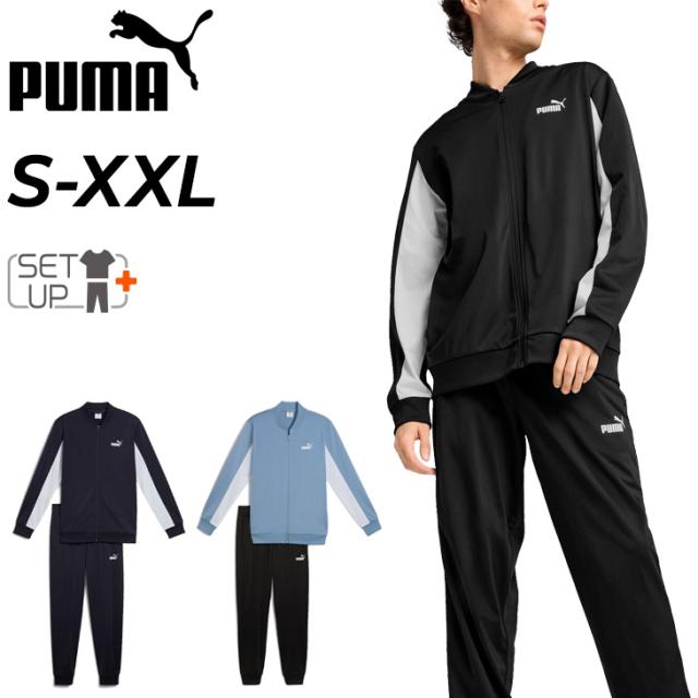 プーマ ジャージ 上下 メンズ PUMA ポリ ベースボールスーツ｜長袖ジップジャケット ロングパンツ セットアップ UVカット スポーツウェア 男性用 上下組 ジャージー トラックスーツ 運動 トレーニング メンズウエア 服 ブランド アパレル/687656
