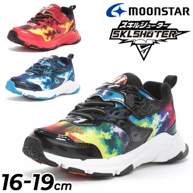 ムーンスター スキルシューター キッズシューズ 幅広 3E 男の子 16-19cm 子供靴 スニーカー SKLSHOTER SK 0068 レッカ 炎スキル 男児 抗菌防臭 運動靴 ジュニアシューズ かっこいい ボーイズスニーカー ブランド moonstar 月星 くつ SK-0068の通販はau PAY マーケット