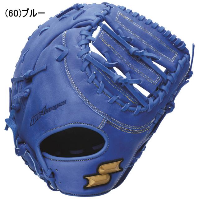 エスエスケイ 軟式 ファーストミット 一般 右投用 左投用 SSK