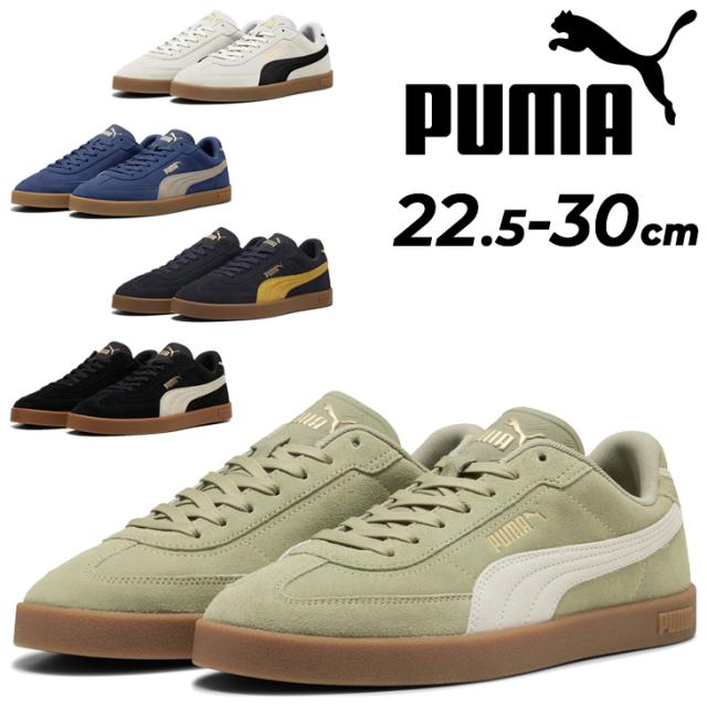 プーマ スニーカー メンズ ユニセックス PUMA CLUB 2 ERA スウェード｜ローカット ひも靴 スポーティ シューズ 男性 靴 メンズスニーカー 大きいサイズ スエード 天然皮革 ブランド くつ/400717